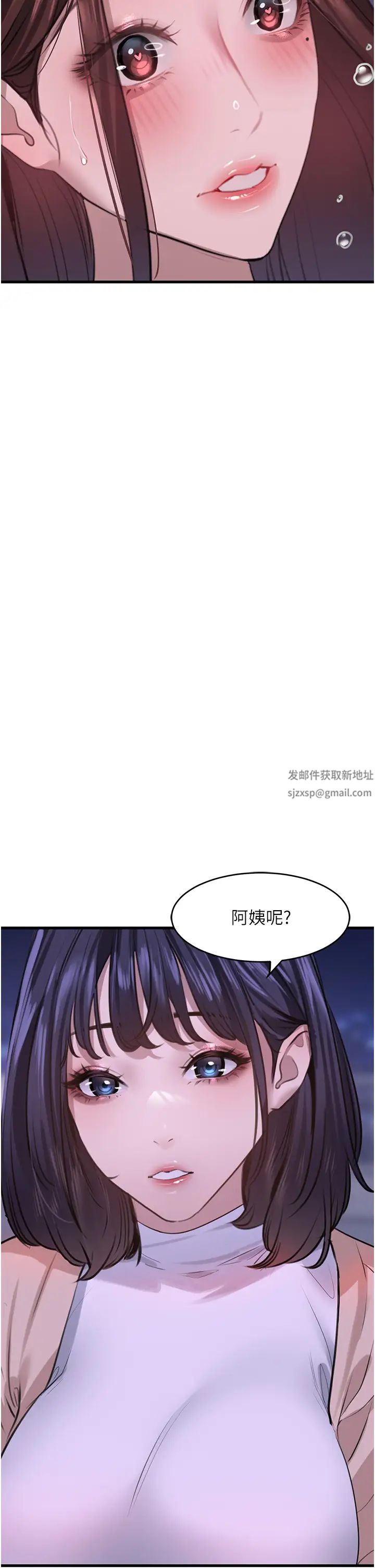 地表最屌卧底干员第14话-试「茎」(1)