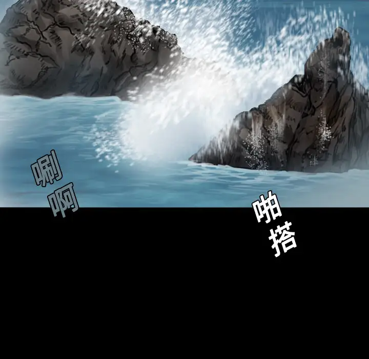 炼狱鬼岛第15话