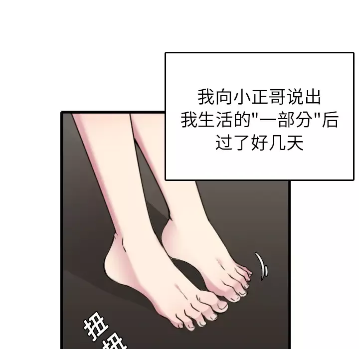 炼狱鬼岛第15话