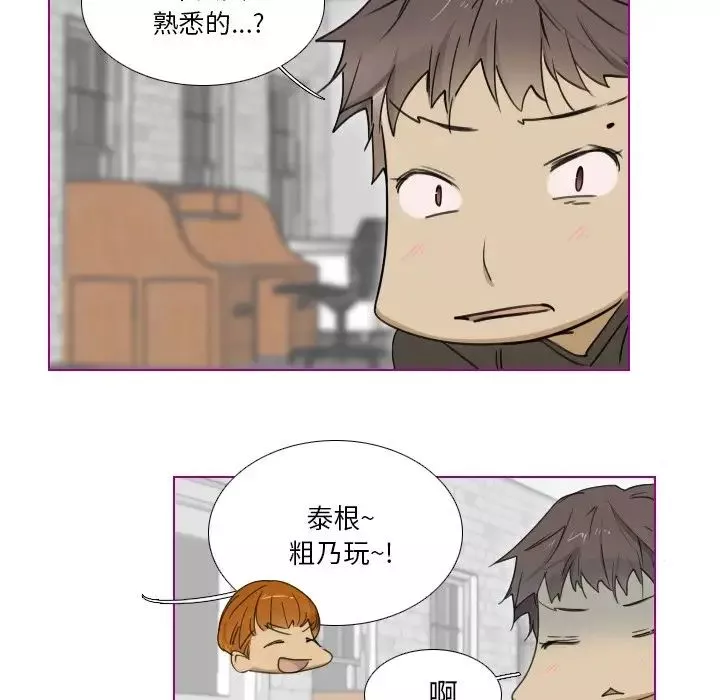 我的貓狗女友第6话