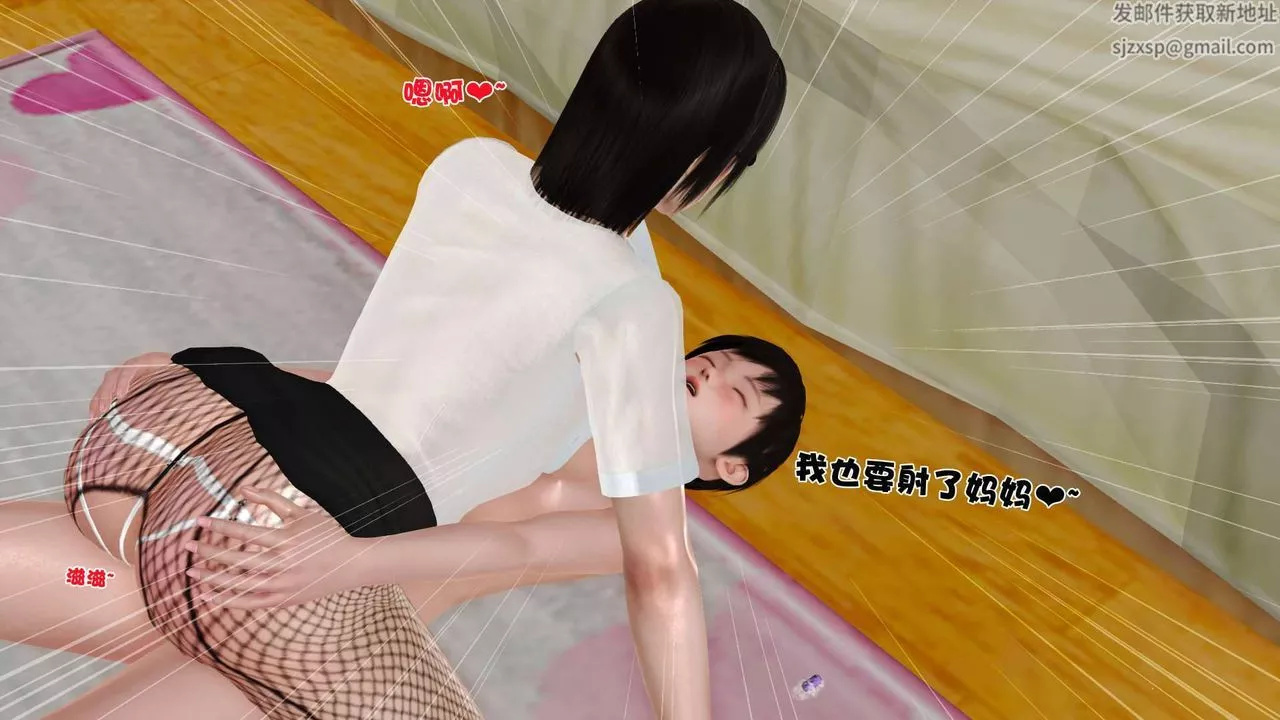 [3D]賣茶葉的媽媽第09章-下