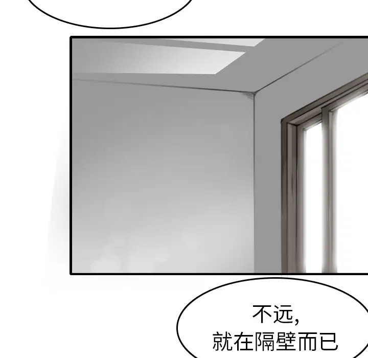 炼狱鬼岛第15话
