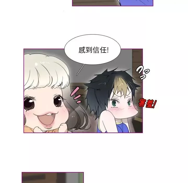 我的貓狗女友第8话