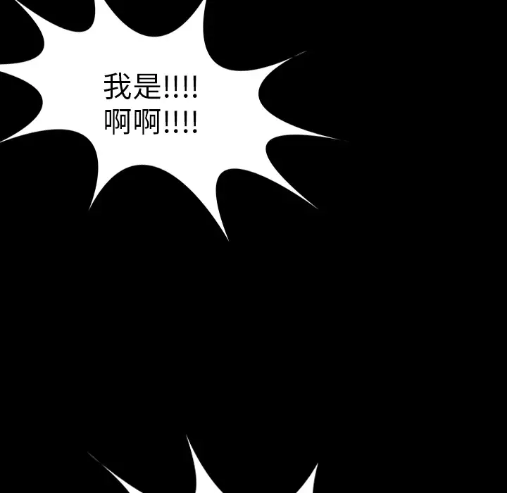 炼狱鬼岛第15话