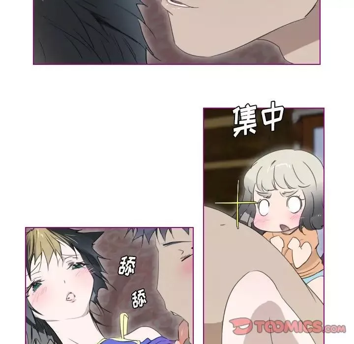 我的貓狗女友第8话