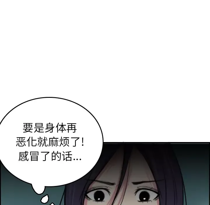 炼狱鬼岛第15话