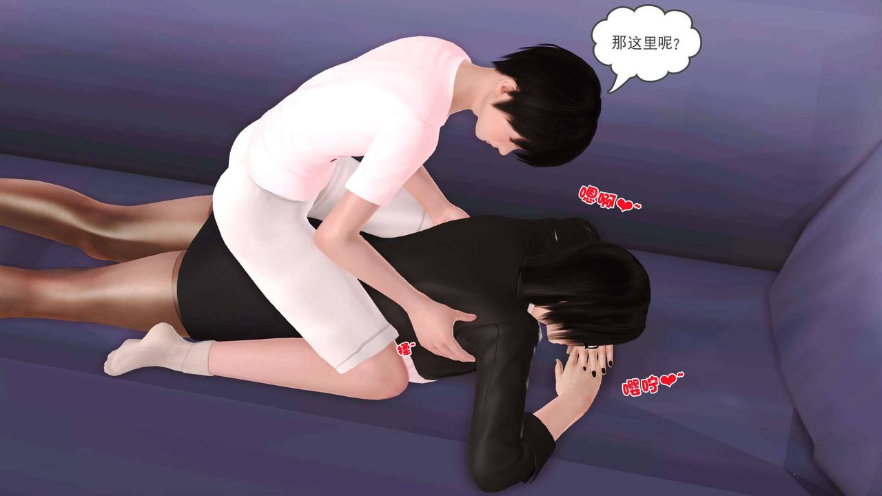 [3D]卖茶叶的妈妈第10章-上