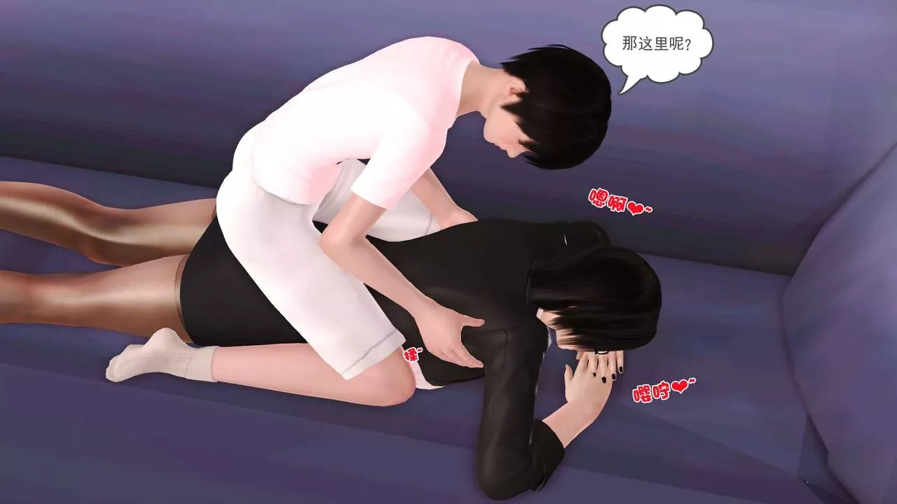 [3D]賣茶葉的媽媽第10章-上