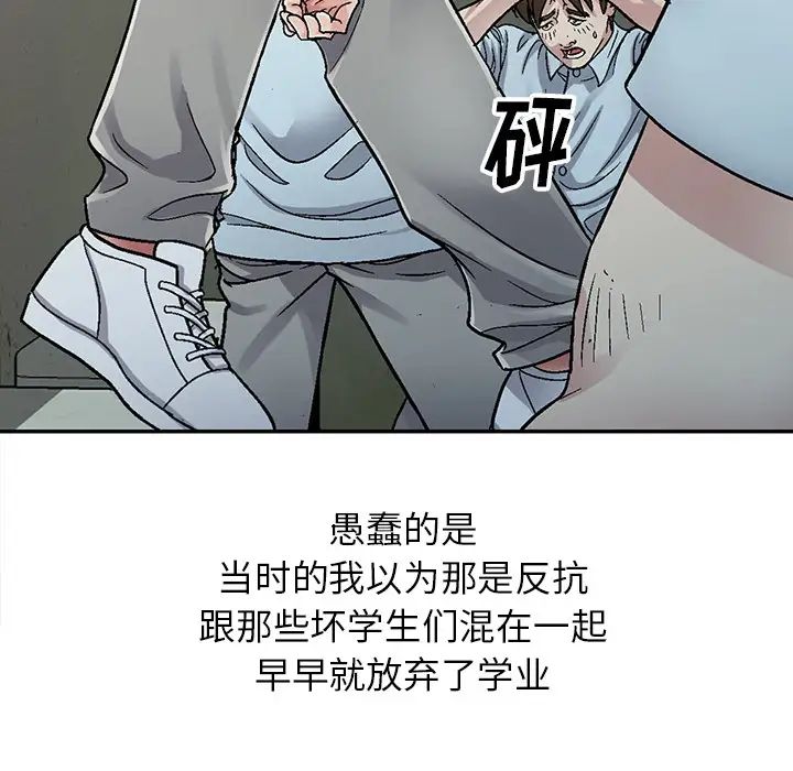 我的继妹好善良第1话