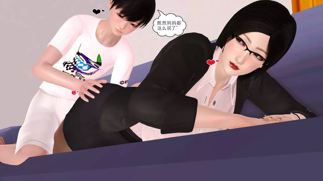 [3D]賣茶葉的媽媽第10章-上