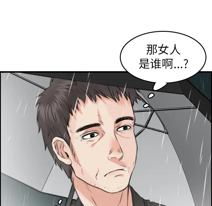 炼狱鬼岛第15话