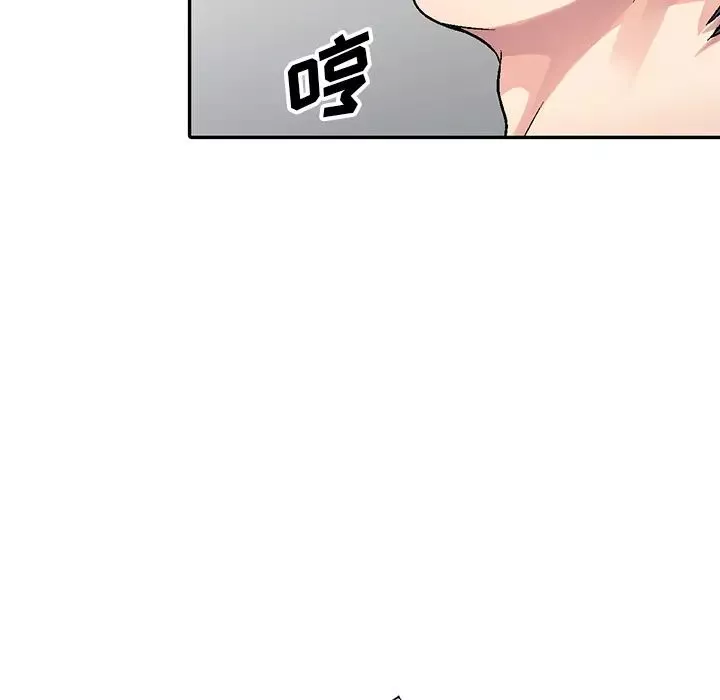 我的繼妹好善良第1話