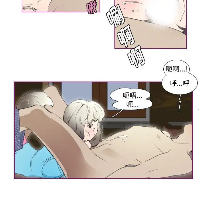 我的貓狗女友第9话