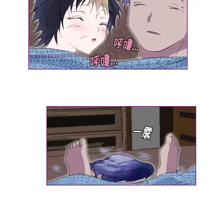 我的貓狗女友第9话