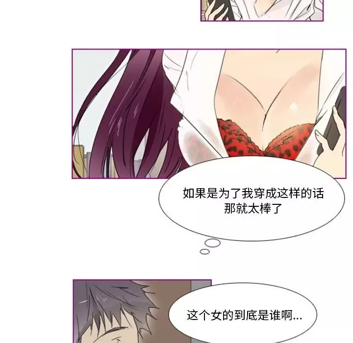 我的貓狗女友第10话