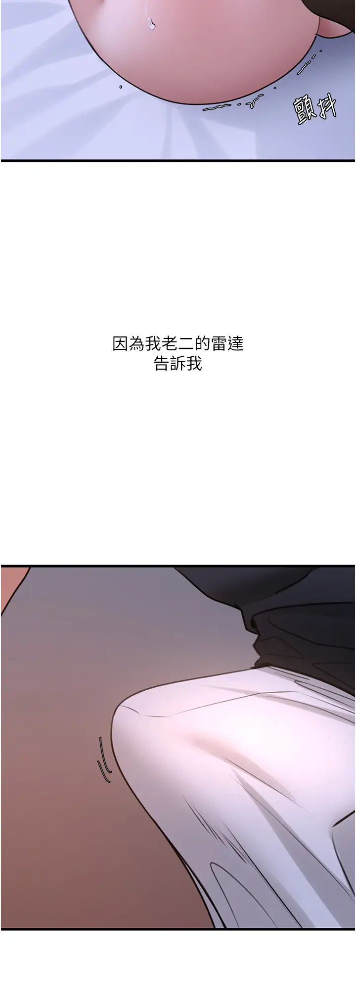 地表最屌卧底干员第19话-淘金贼