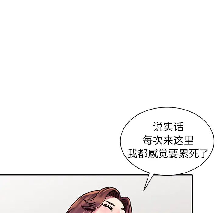 我的继妹好善良第1话