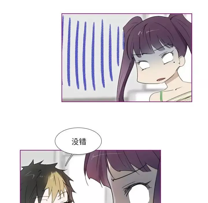 我的貓狗女友第12话