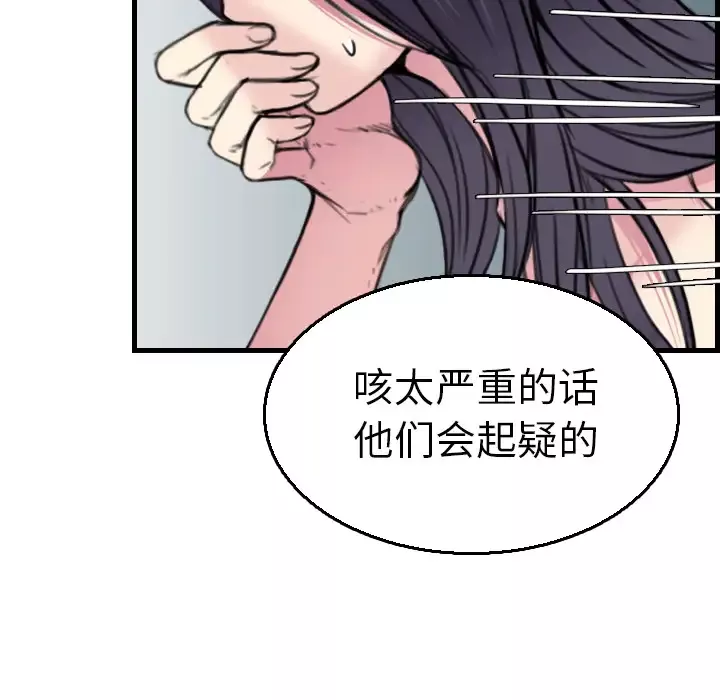炼狱鬼岛第16话