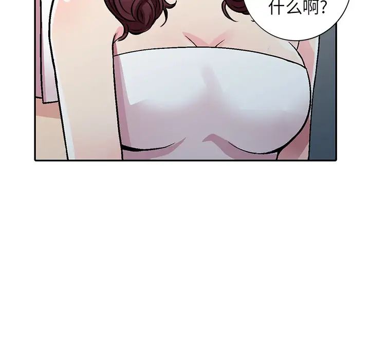 我的继妹好善良第1话