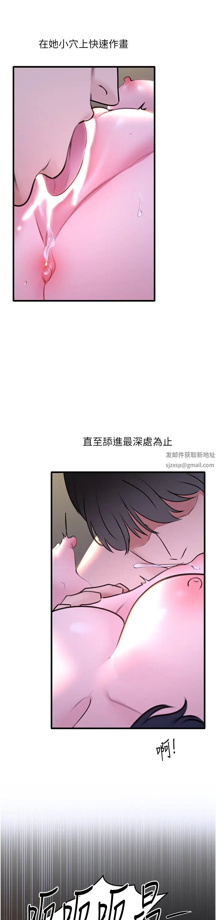 地表最屌卧底干员第20话-天然ㄟ尚甜