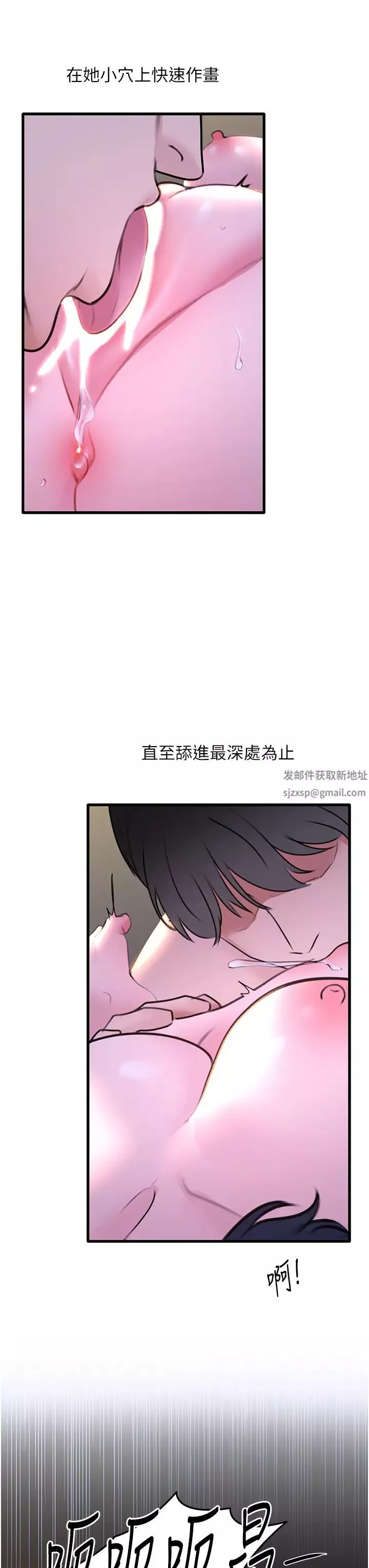 地表最屌臥底幹員第20話-天然ㄟ尚甜