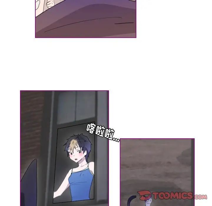 我的貓狗女友第12话