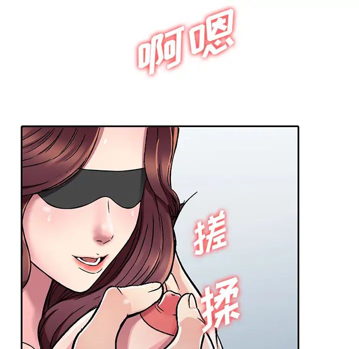 我的继妹好善良第1话
