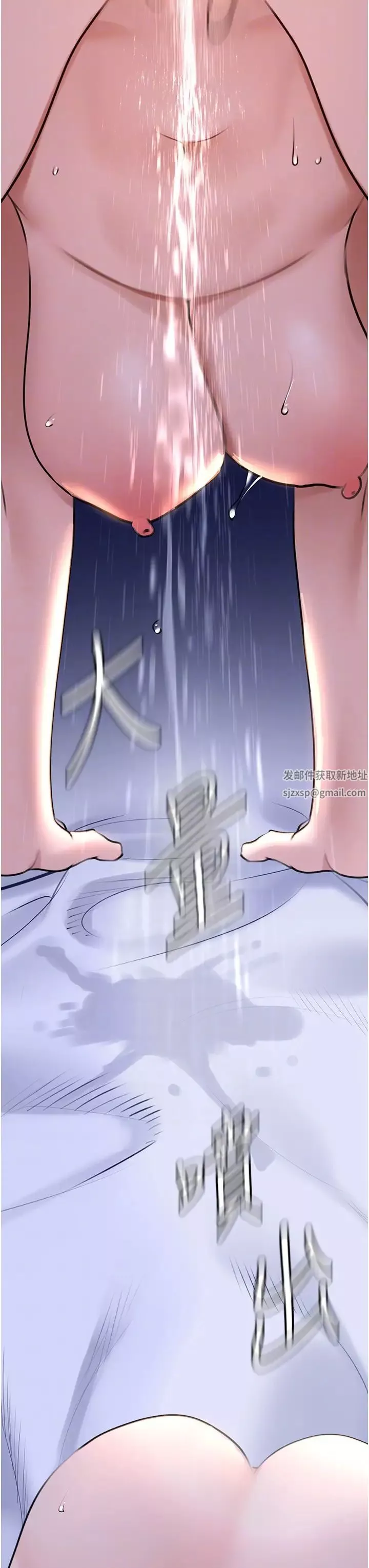 地表最屌臥底幹員第21話-直搗黃金城