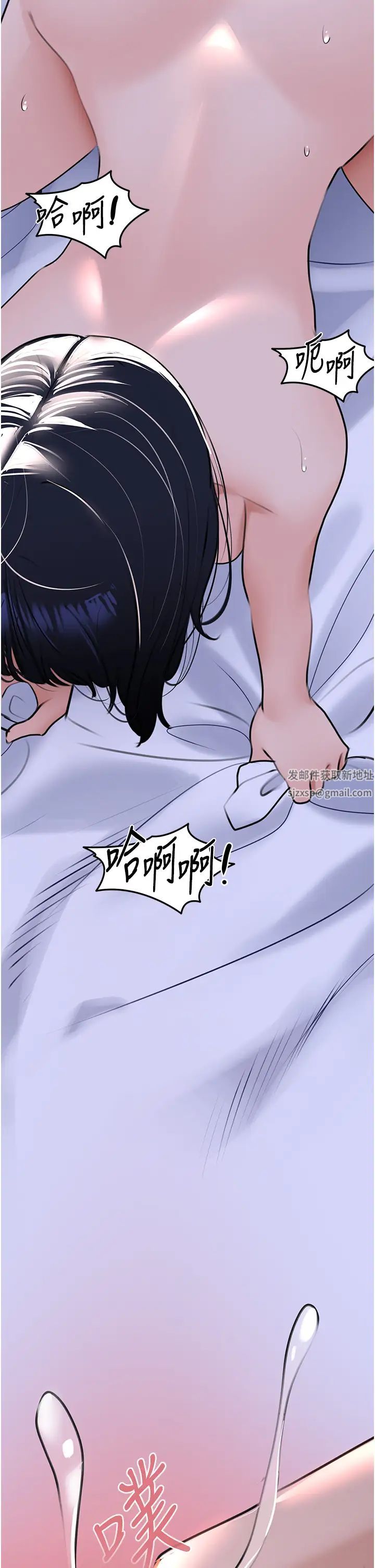 地表最屌卧底干员第21话-直捣黄金城