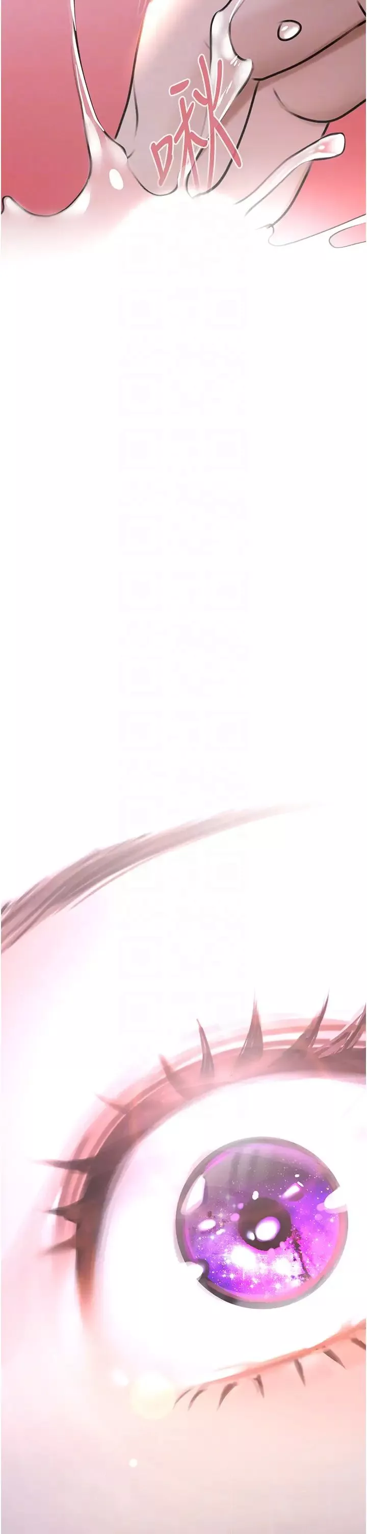 地表最屌臥底幹員第21話-直搗黃金城