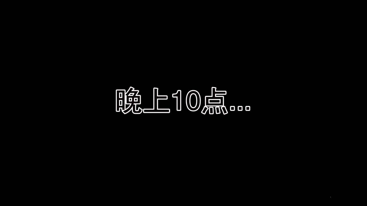 [3D]卖茶叶的妈妈第10章-下