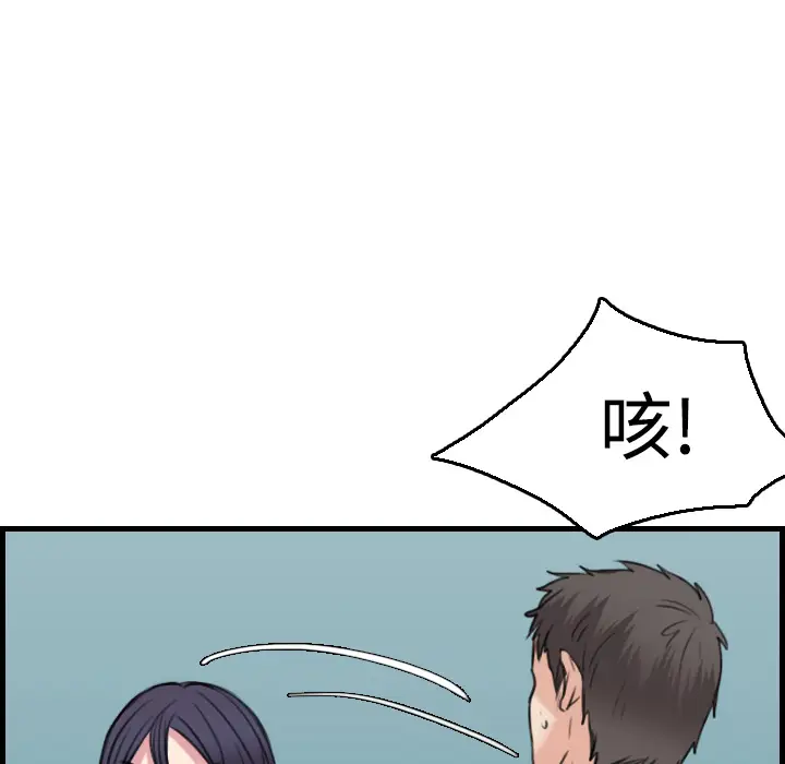 炼狱鬼岛第16话