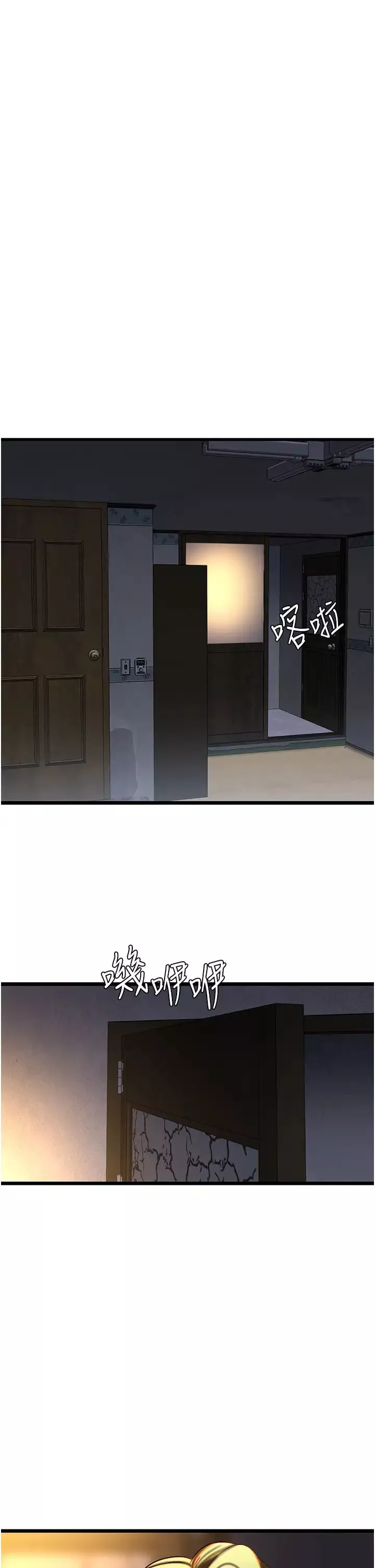 地表最屌臥底幹員第21話-直搗黃金城
