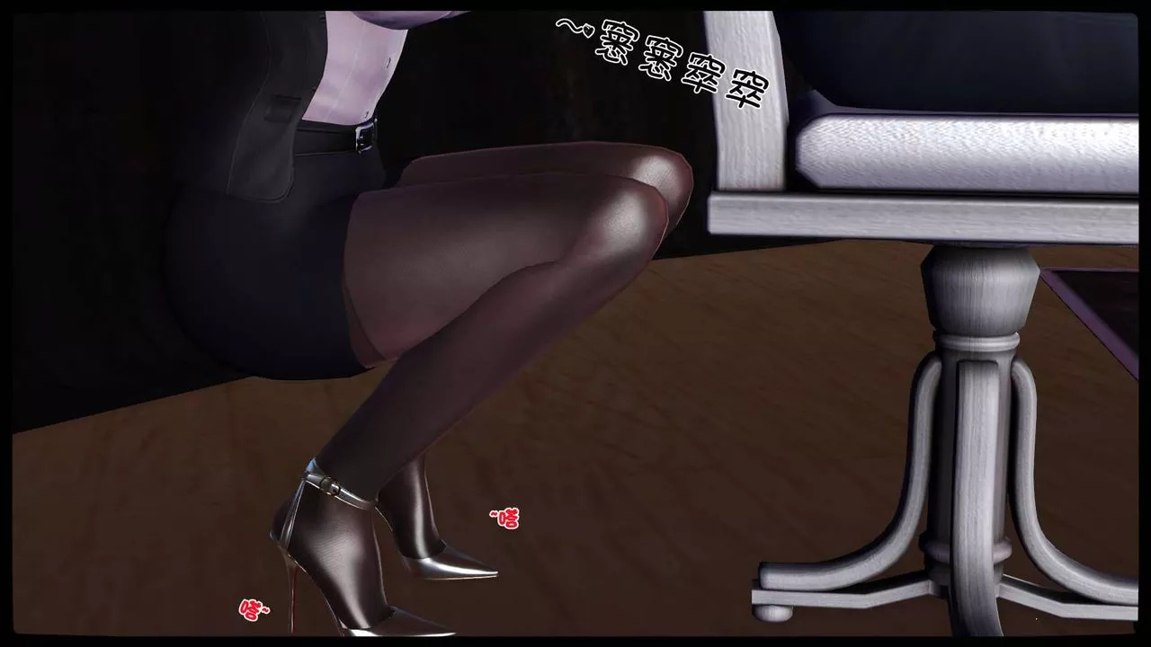 [3D]賣茶葉的媽媽第11章-上
