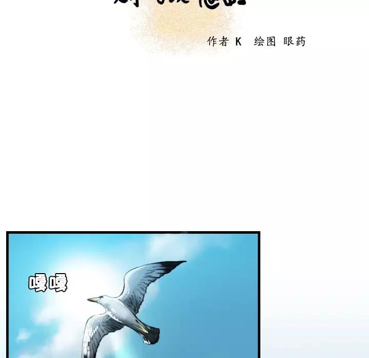 炼狱鬼岛第17话