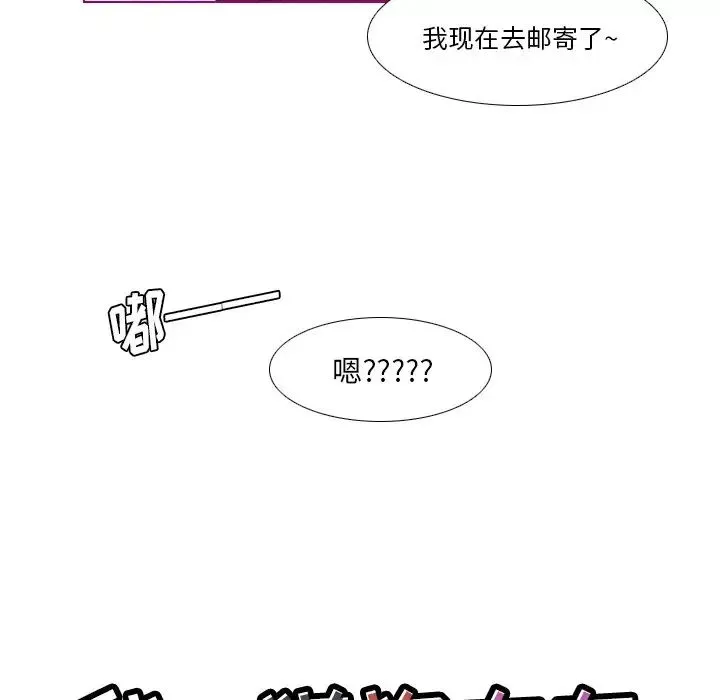 我的貓狗女友第15话