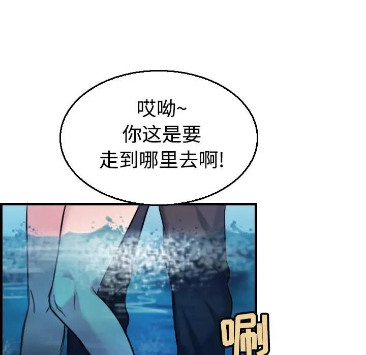 炼狱鬼岛第17话