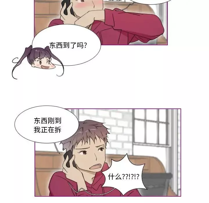 我的貓狗女友第15话