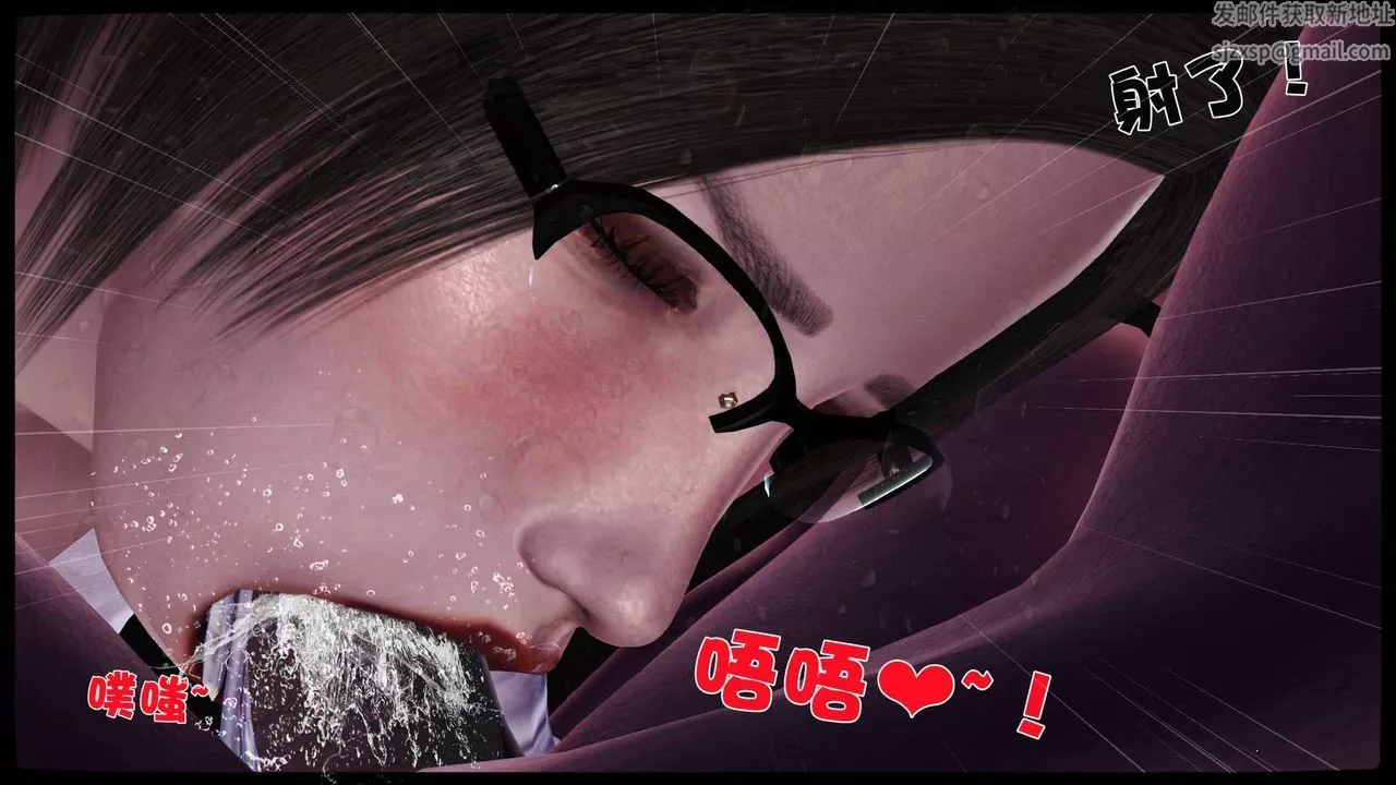 [3D]賣茶葉的媽媽第11章-上