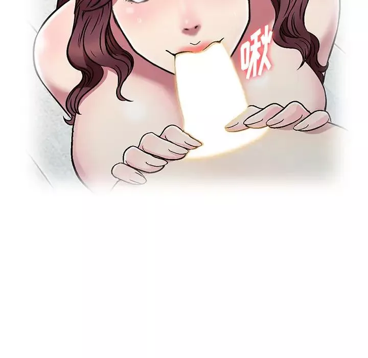 我的繼妹好善良第2話
