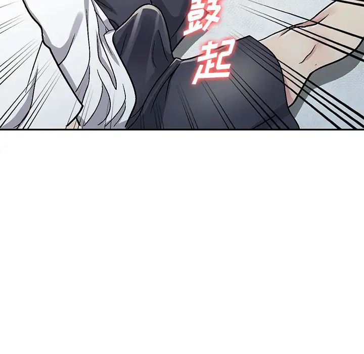 我的继妹好善良第2话