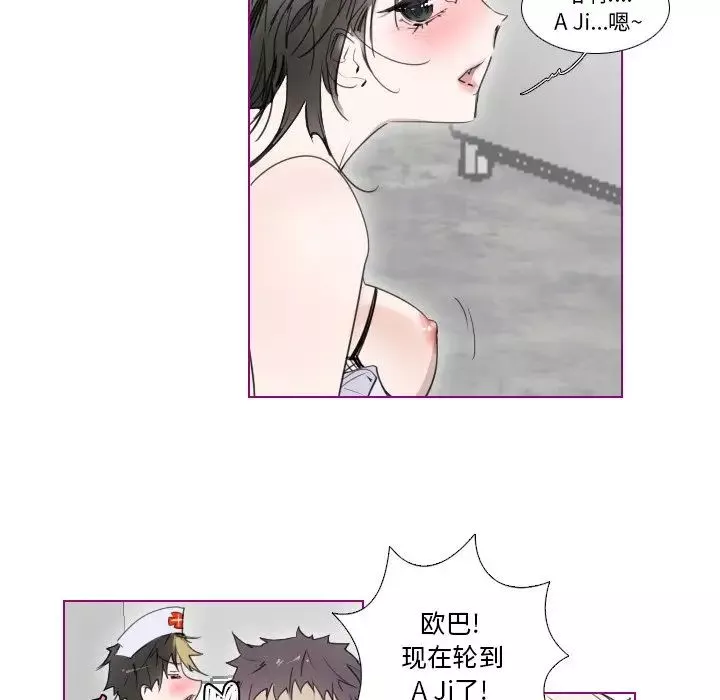 我的貓狗女友第16话-最終話（完结）