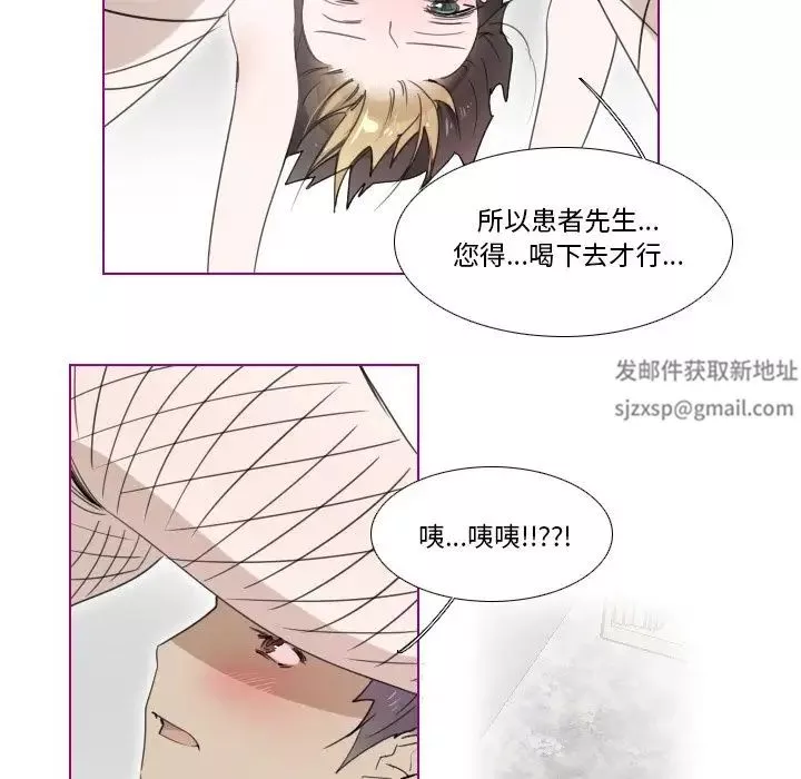 我的貓狗女友第16话-最終話（完结）