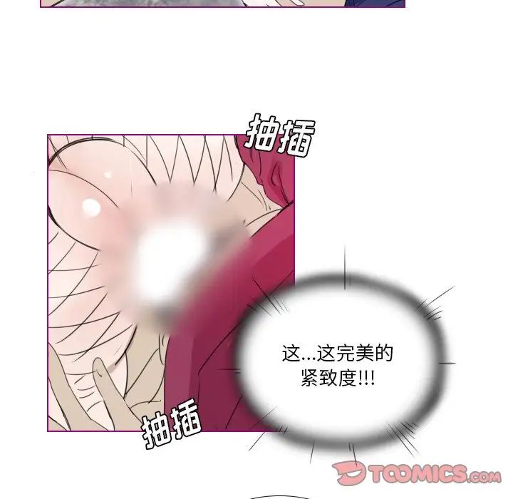 我的猫狗女友第16话-最终话(完结)