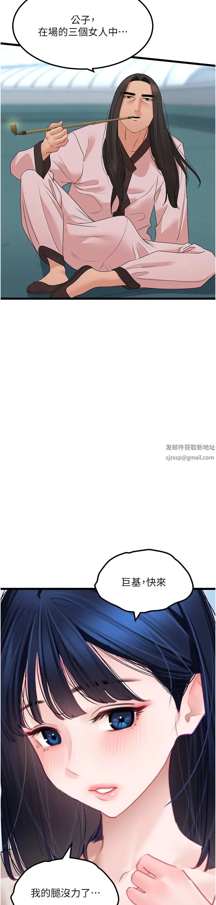 地表最屌卧底干员第23话-挑起战火的棒棒
