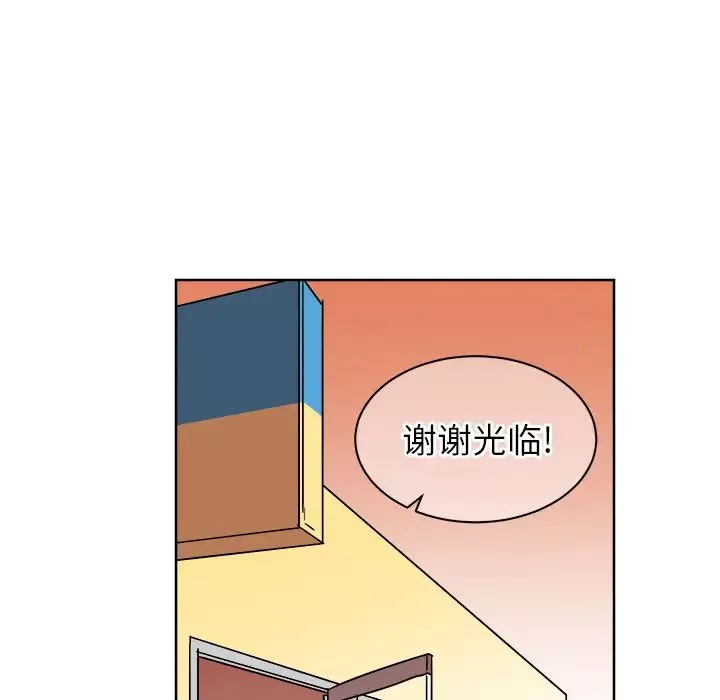 他和他的浪漫趣事第1话