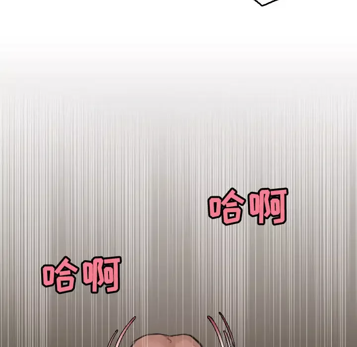 炼狱鬼岛第17话