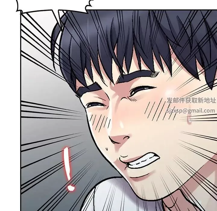 我的繼妹好善良第3話