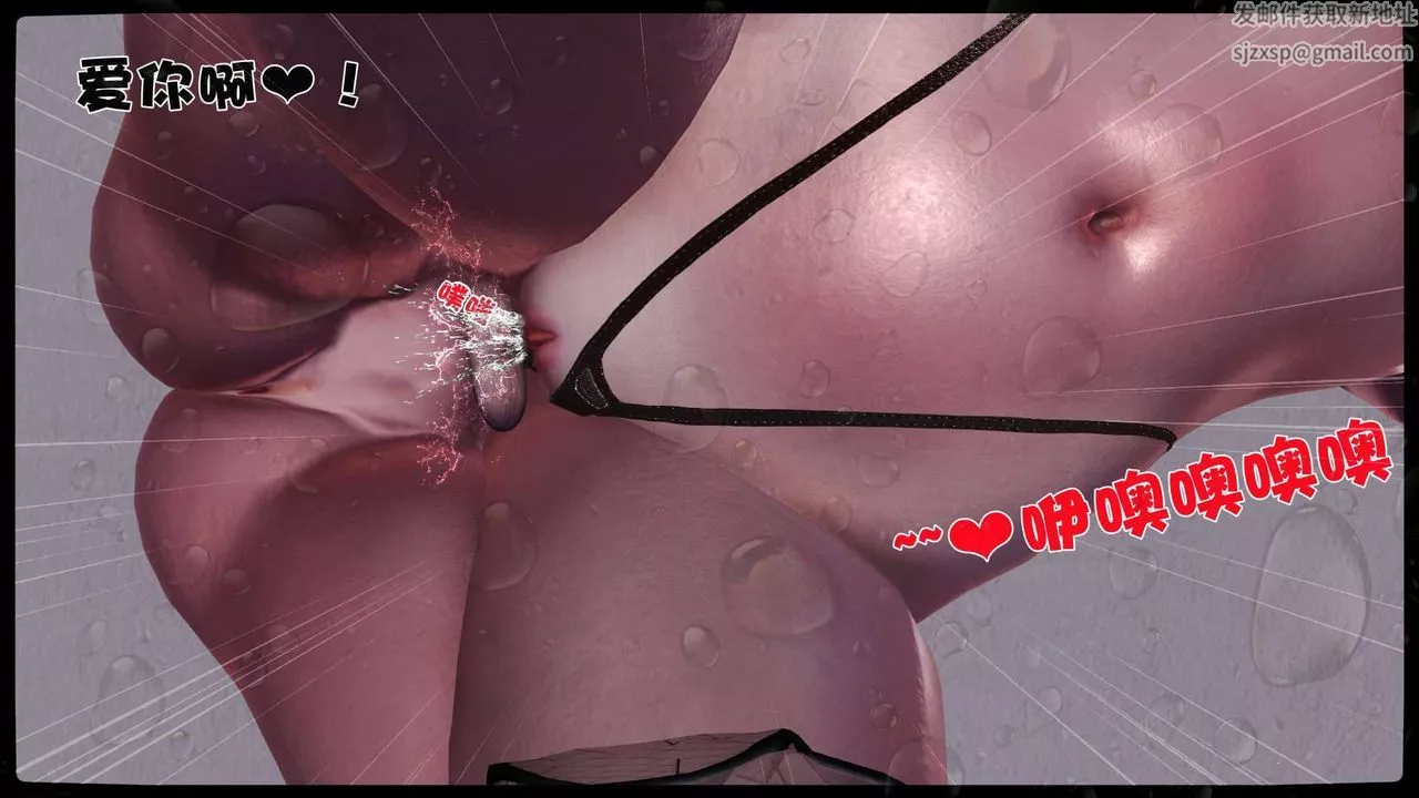 [3D]賣茶葉的媽媽第11章-中